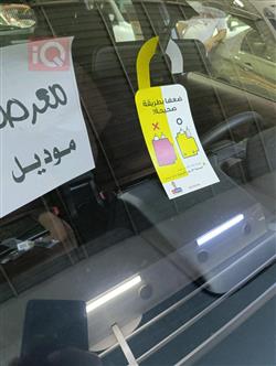 تويوتا كورولا كروس